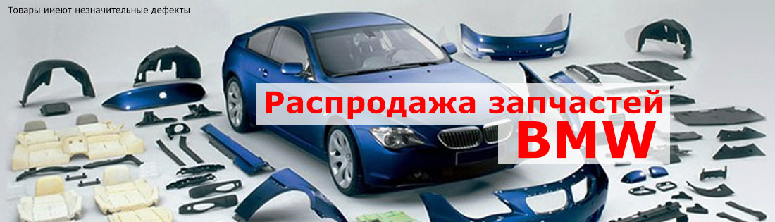 Кузовные запчасти ваз екатеринбург