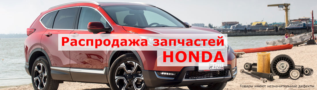 Rbr авто новосибирск